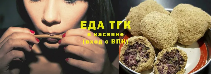 Canna-Cookies конопля  Раменское 