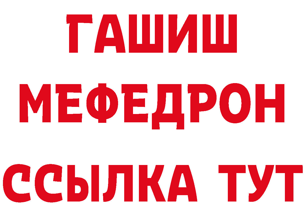 АМФ 98% маркетплейс маркетплейс MEGA Раменское