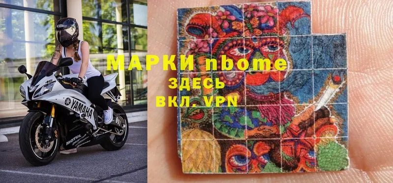 продажа наркотиков  Раменское  Марки 25I-NBOMe 1500мкг 